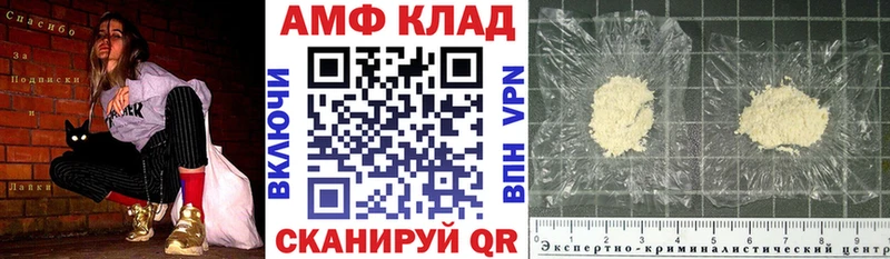 omg ссылка  Гороховец  АМФЕТАМИН 97%  купить наркоту 