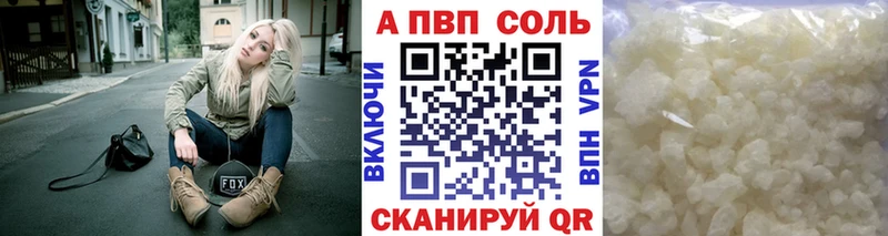 OMG ТОР  закладка  Гороховец  A PVP Crystall 
