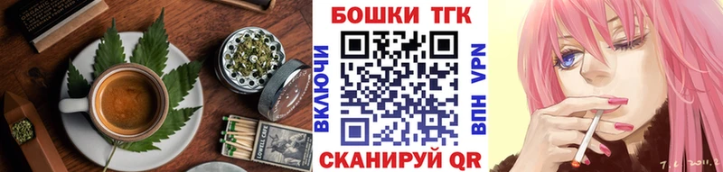 Печенье с ТГК конопля  Гороховец 