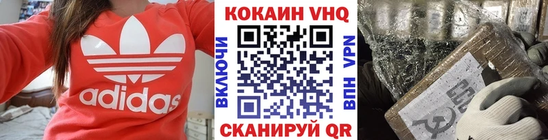 купить наркотики сайты  Гороховец  COCAIN 98% 