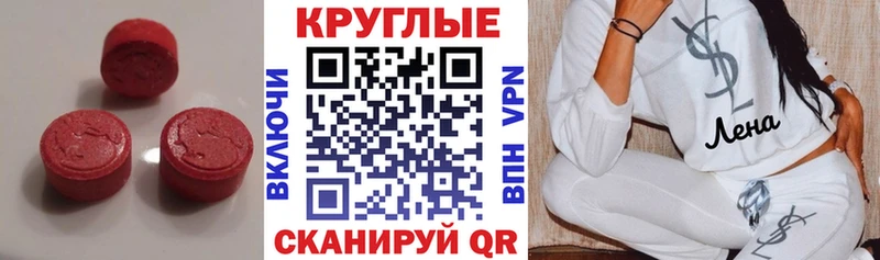 Экстази Дубай  Гороховец 
