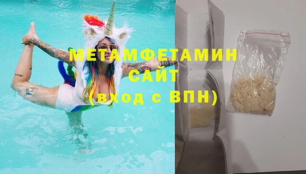 герыч Белоозёрский