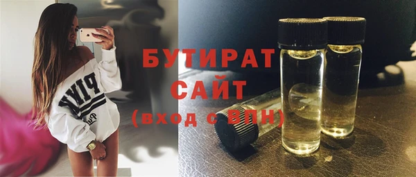 первитин Беломорск