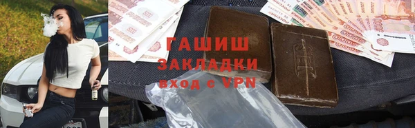 первитин Беломорск