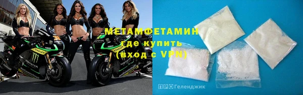 первитин Беломорск