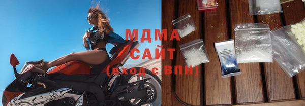 первитин Беломорск