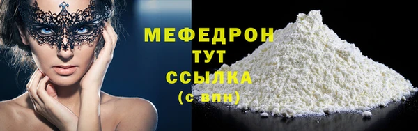 первитин Беломорск