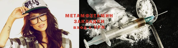 гидропоника Белокуриха
