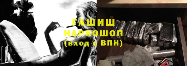 герыч Белоозёрский