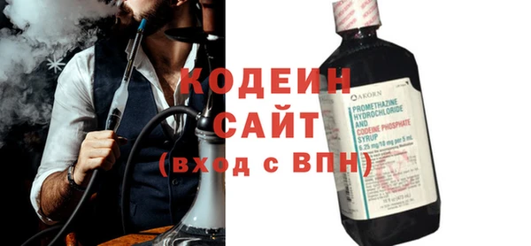 первитин Беломорск
