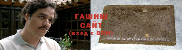 гидропоника Белокуриха