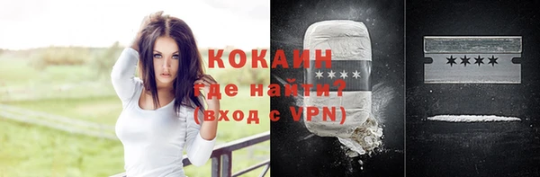 первитин Беломорск