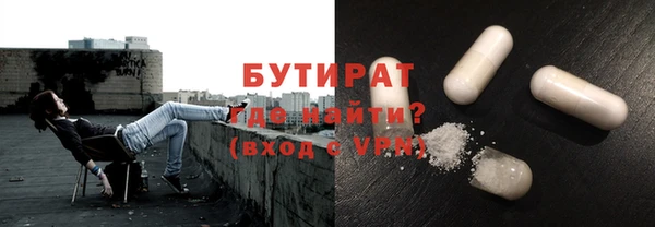 герыч Белоозёрский