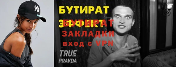 герыч Белоозёрский