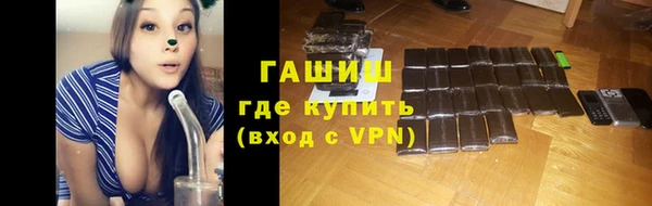 первитин Беломорск
