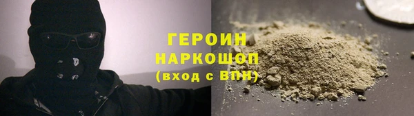 герыч Белоозёрский