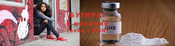 гидропоника Белокуриха