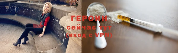 герыч Белоозёрский