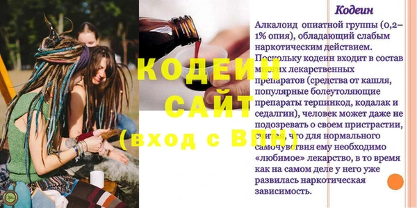 герыч Белоозёрский