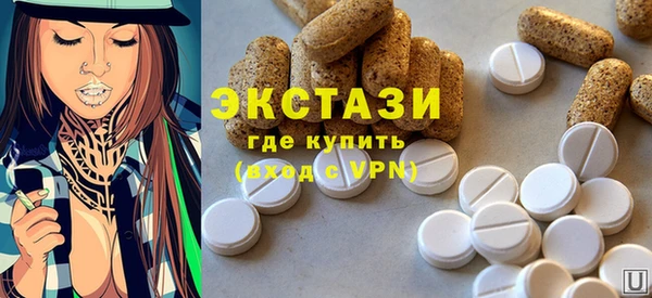 первитин Беломорск