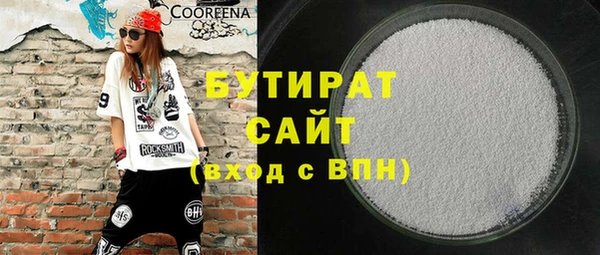 первитин Беломорск