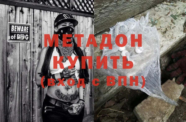 гидропоника Белокуриха
