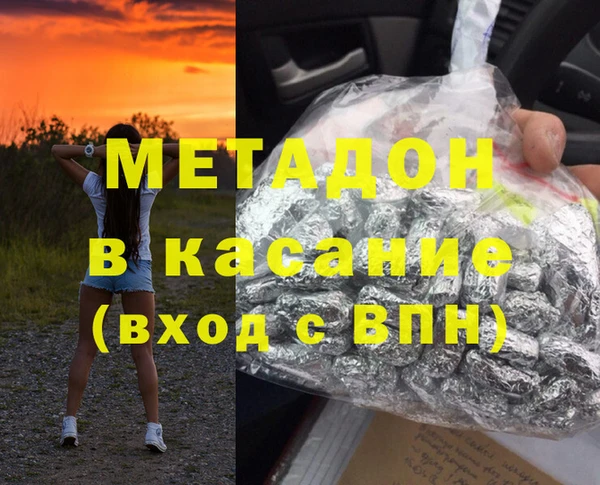 герыч Белоозёрский
