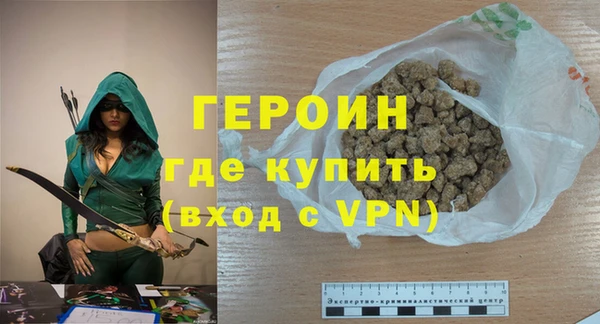гидропоника Белокуриха