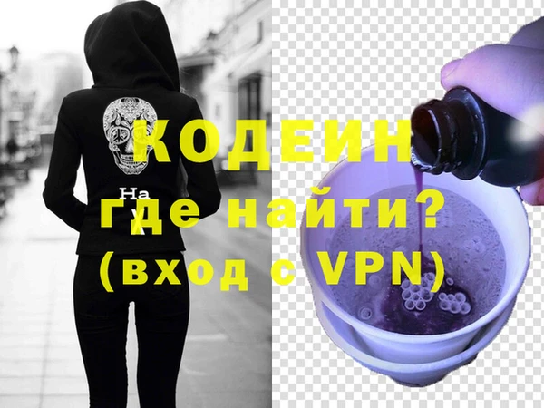 первитин Беломорск