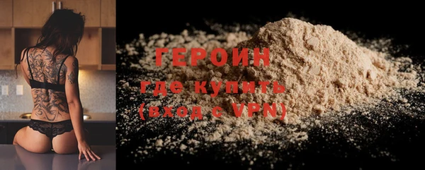 герыч Белоозёрский