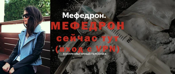 герыч Белоозёрский