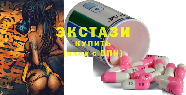 первитин Беломорск