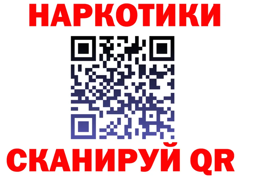 Магазины продажи наркотиков  клад Гороховец