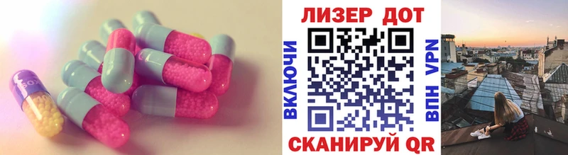 ЛСД экстази кислота Гороховец
