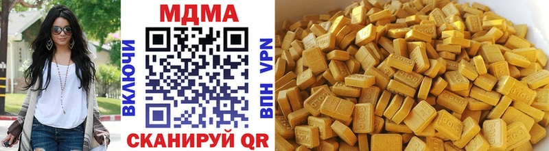 купить наркотики сайты  Гороховец  МДМА VHQ 