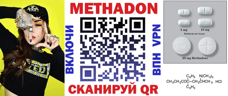 хочу наркоту  Гороховец  МЕТАДОН белоснежный 