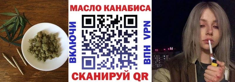 Дистиллят ТГК вейп  закладка  Гороховец 
